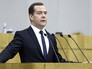 Председатель правительства России Дмитрий Медведев выступает в Госдуме РФ Председатель правительства России Дмитрий Медведев выступает в Госдуме РФ