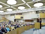 Председатель правительства России Дмитрий Медведев выступает в Госдуме РФ Председатель правительства России Дмитрий Медведев выступает в Госдуме РФ