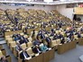 Заседание Госдумы РФ Заседание Госдумы РФ