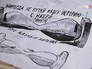 Эскиз граффити Эскиз граффити