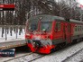 Электричка Электричка