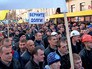 Митинг украинских шахтеров Митинг украинских шахтеров