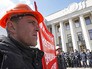 Митинг украинских шахтеров у здания Рады Митинг украинских шахтеров у здания Рады