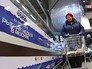 "Рыбная неделя" в Москве "Рыбная неделя" в Москве