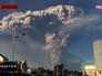 Извержение вулкана Кальбуко в Чили Извержение вулкана Кальбуко в Чили