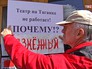 Митинг у здания Театра на Таганке Митинг у здания Театра на Таганке