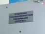 Отделение токсикологической реанимации Отделение токсикологической реанимации