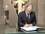 Президент России Владимир Путин принял участие в памятных мероприятиях, посвящённых 100-летию геноцида армян Президент России Владимир Путин принял участие в памятных мероприятиях, посвящённых 100-летию геноцида армян