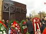 Мемориал в память о жертвах геноцида армян Мемориал в память о жертвах геноцида армян
