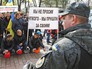 Митинг украинских шахтеров Митинг украинских шахтеров