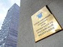 Следственный комитет РФ Следственный комитет РФ