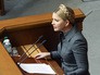 Юлия Тимошенко Юлия Тимошенко