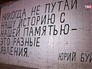 "Библионочь" в Москве "Библионочь" в Москве