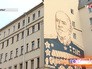 Граффити с изображением маршала Советского Союза Георгия Жукова на Арбате Граффити с изображением маршала Советского Союза Георгия Жукова на Арбате