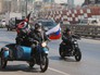 "Ночные волки" "Ночные волки"