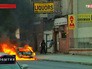 Беспорядки в США Беспорядки в США