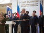 Сергей Собянин на торжественной церемонии в Совете Федерации Сергей Собянин на торжественной церемонии в Совете Федерации