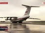 Борт МЧС в аэропорту "Домодедово" Борт МЧС в аэропорту "Домодедово"