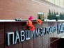 Мемориал Могила Неизвестного солдата Мемориал Могила Неизвестного солдата