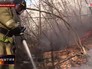 Пожар в Забайкальском крае Пожар в Забайкальском крае