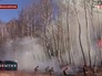 Пожар в Забайкальском крае Пожар в Забайкальском крае