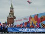 Участники шествия профсоюзов, посвященного Дню международной солидарности трудящихся Участники шествия профсоюзов, посвященного Дню международной солидарности трудящихся