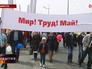 Участники демонстрации во Владивостоке Участники демонстрации во Владивостоке