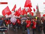 Участники шествия КПРФ Участники шествия КПРФ