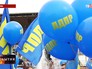 Шествие партии ЛДПР Шествие партии ЛДПР