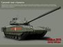 Средний танк "Армата" Средний танк "Армата"