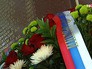 Цветы у мемориальной доски с именами сотрудников ведомств Цветы у мемориальной доски с именами сотрудников ведомств