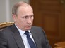 Президент России Владимир Путин Президент России Владимир Путин