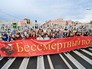 Акция "Бессмертный полк" Акция "Бессмертный полк"