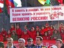 Акция памяти на Поклонной горе Акция памяти на Поклонной горе