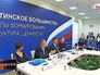 Заседание Фонда развития гражданского общества Заседание Фонда развития гражданского общества