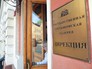 Дирекция Третьяковской галлереи Дирекция Третьяковской галлереи