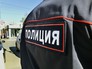 Полиция Полиция