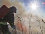 Борьба со степными пожарами Борьба со степными пожарами