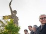 Глава МИД Германии Франк-Вальтер Штайнмайер в Волгограде Глава МИД Германии Франк-Вальтер Штайнмайер в Волгограде