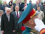 Франк-Вальтер Штайнмайер и Сергей Лавров в Волгограде Франк-Вальтер Штайнмайер и Сергей Лавров в Волгограде