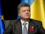 Президент Украины Петр Порошенко Президент Украины Петр Порошенко