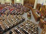 Заседание Верховной Рады Украины Заседание Верховной Рады Украины