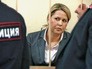 Евгения Васильева в суде Евгения Васильева в суде
