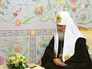 Патриарх Московский и всея Руси Кирилл Патриарх Московский и всея Руси Кирилл