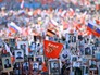 Шествие "Бессмертного полка" Шествие "Бессмертного полка"