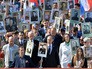 Президент Российской Федерации Владимир Путин и актер театра имени Вахтангова Василий Лановой приняли участие в шествии "Бессмертного полка" Президент Российской Федерации Владимир Путин и актер театра имени Вахтангова Василий Лановой приняли участие в шествии "Бессмертного полка"