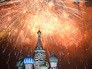 Праздничный салют над Москвой Праздничный салют над Москвой