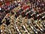 Заседание Верховной Рады Украины Заседание Верховной Рады Украины