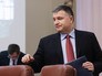 Министр МВД Украины Арсен Аваков Министр МВД Украины Арсен Аваков
