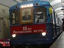 Парад поездов в Московском метро Парад поездов в Московском метро